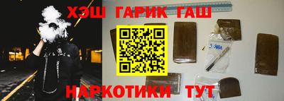 спиды Старая Купавна