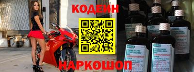 стаф Ставрополь