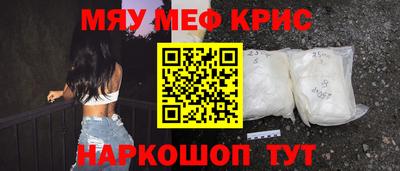 спиды Старая Купавна