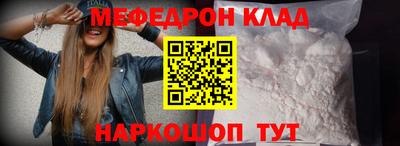 спиды Старая Купавна