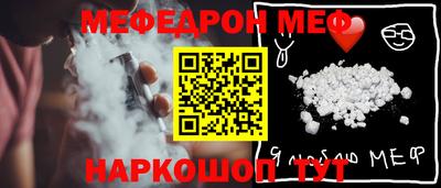 стаф Ставрополь