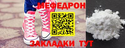 стаф Ставрополь