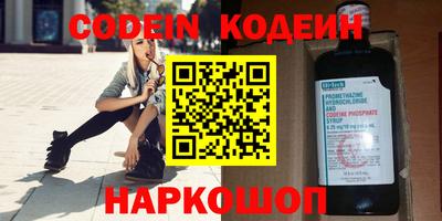спиды Старая Купавна