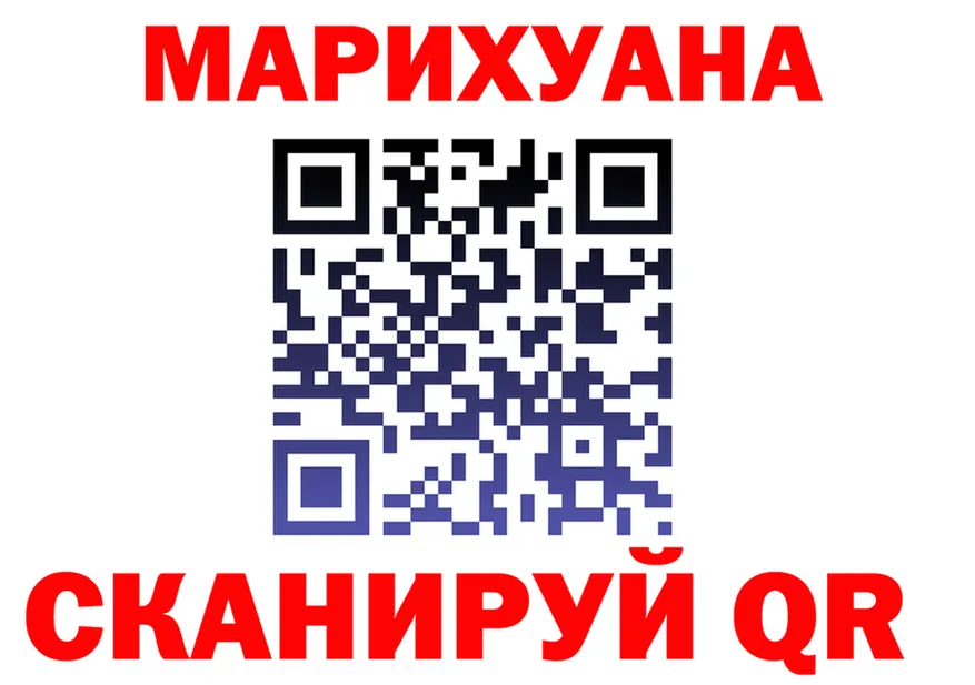 Canna-Cookies конопля зеркало darknet МЕГА Электросталь