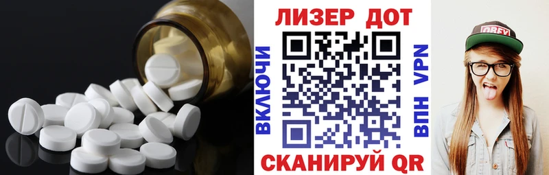 ЛСД экстази кислота  omg как зайти  Электросталь 