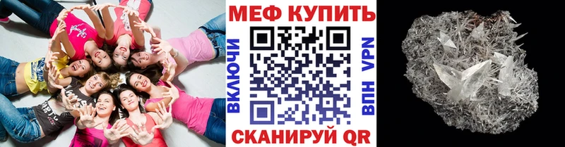kraken ТОР Электросталь Мефедрон мука хочу