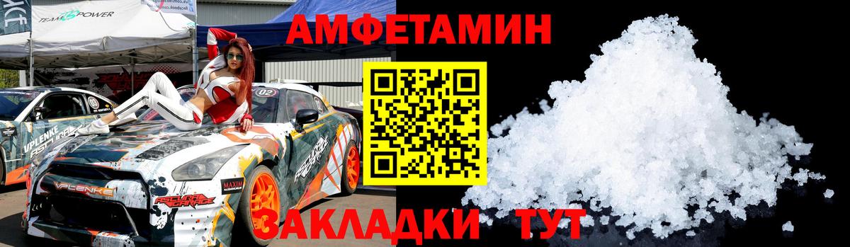 Первитин Декстрометамфетамин 99.9% Электросталь