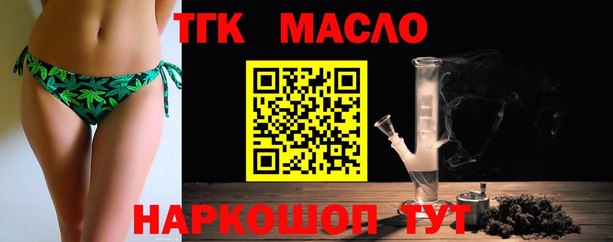 ЭКСТАЗИ  Канабис  Где купить  Alpha PVP СК кристаллы  Вход с VPN  НБОМе  ГАШ  Электросталь  Меф МЯУ МЯУ кристаллы 