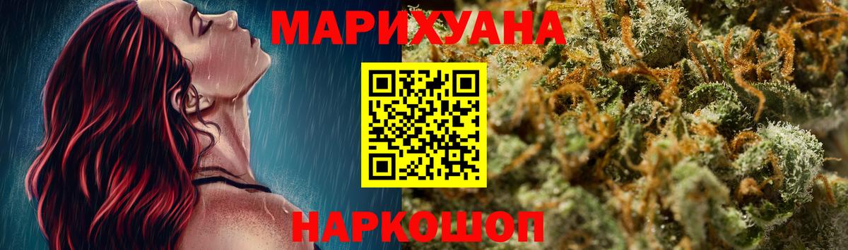 Электросталь  Конопля марихуана  Марихуана тримм  МАРИХУАНА LSD WEED  Вход с VPN 
