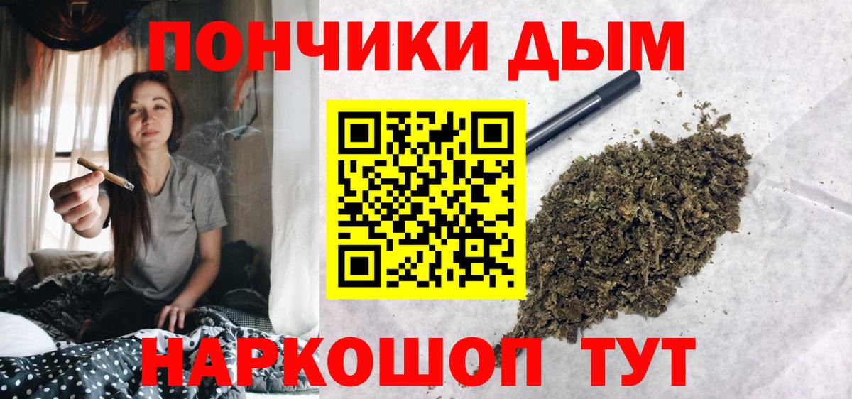 Марихуана MAZAR Электросталь